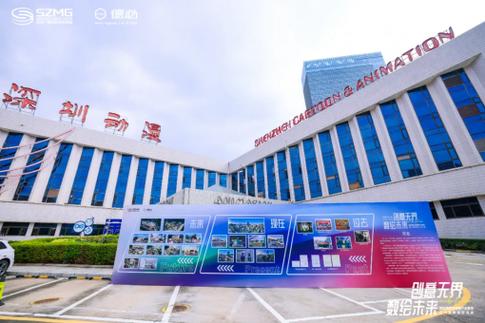 11月6日,上海德必文化创意产业发展(集团)股份(下称"德必集团