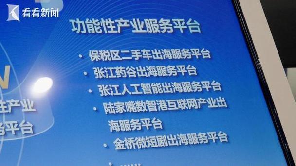 轻资产浪潮下的上海数字文化创意软件产业 投资结构转型与高附加值路径