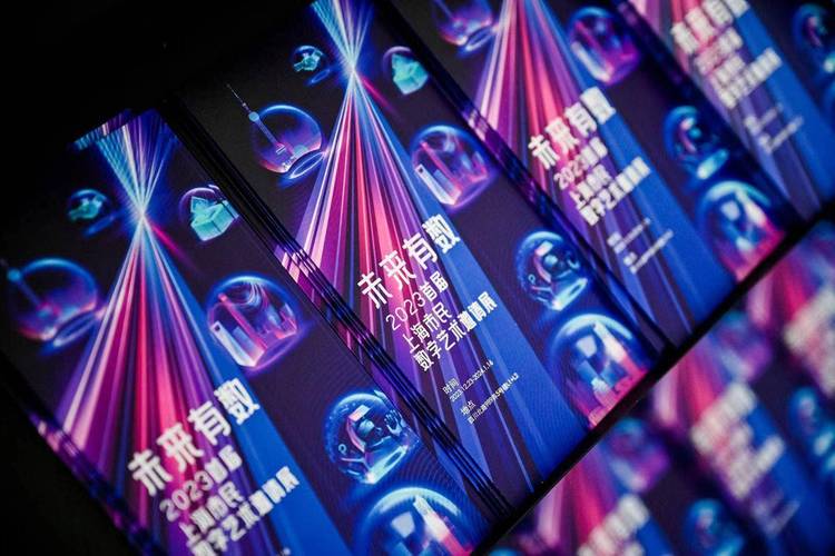 以优秀文化为养分 上海市民数字艺术创意大赛的新起点